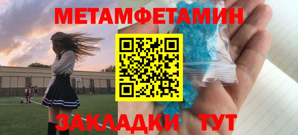Амфетамин Premium  Вход с VPN  Красногорск 