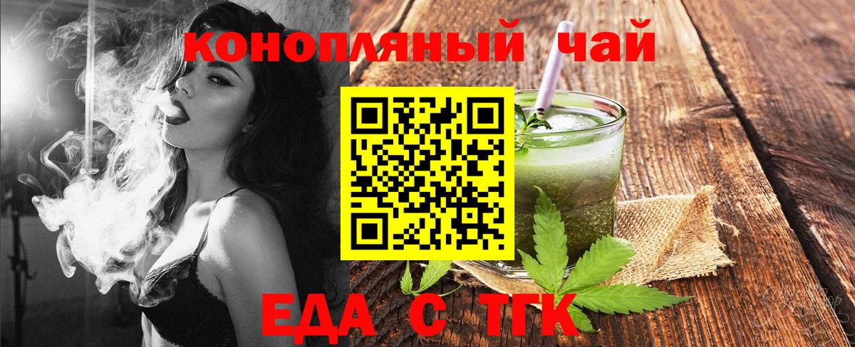 Героин Красногорск