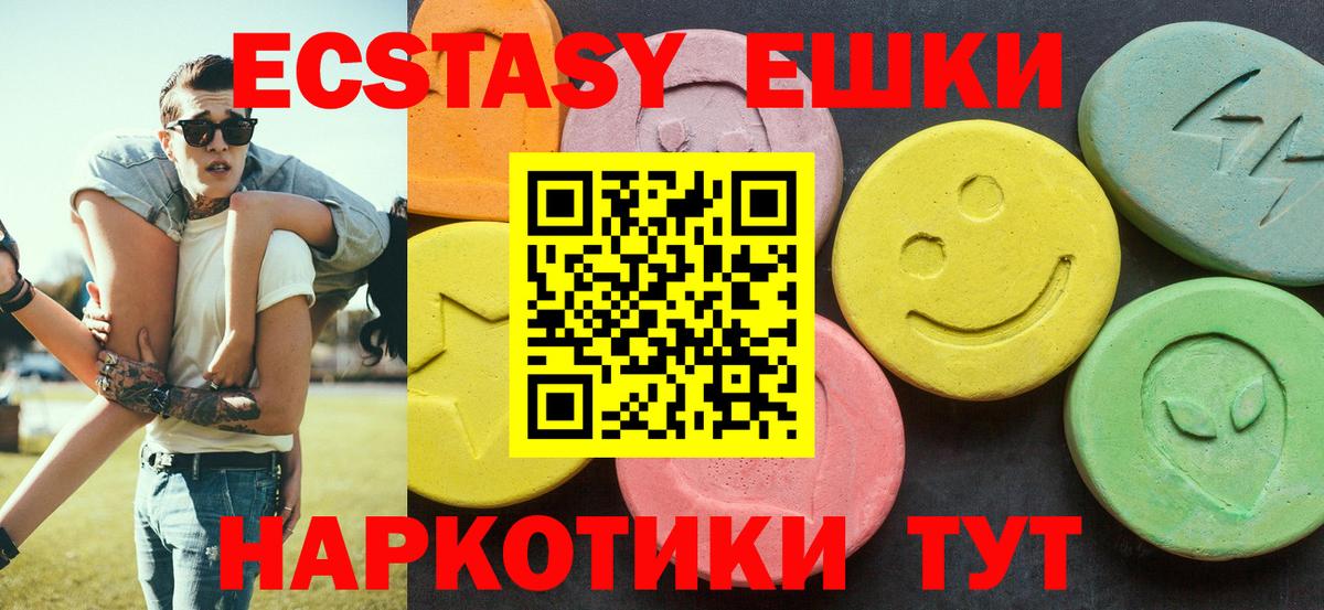 Ecstasy louis Vuitton Красногорск