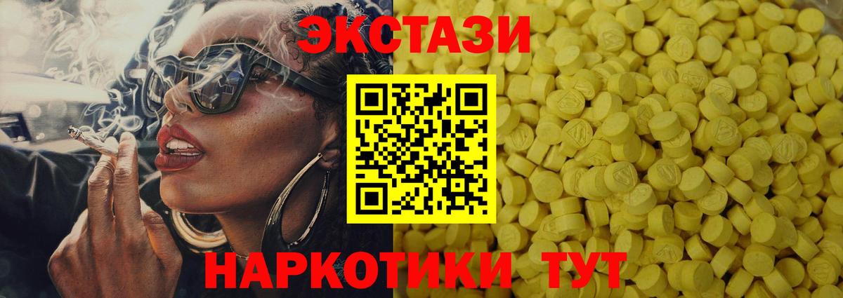 Экстази круглые  Ecstasy бентли  Вход с VPN  Экстази  Красногорск 