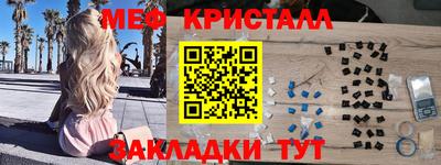 MESCALINE Краснокаменск