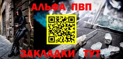 MESCALINE Краснокаменск