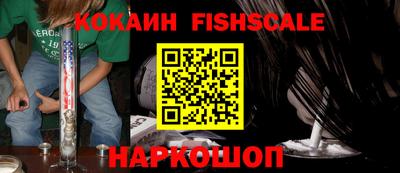 jwh Краснознаменск