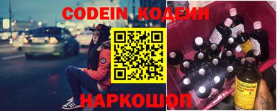 MESCALINE Краснокаменск