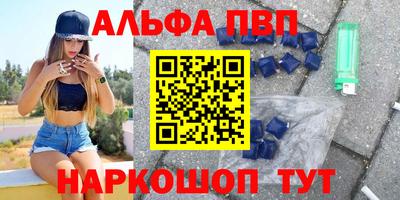 прущая мука Краснодар