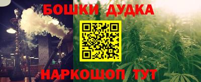 jwh Краснознаменск