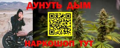 MESCALINE Краснокаменск