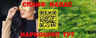MESCALINE Краснокаменск