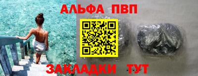 MESCALINE Краснокаменск