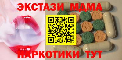 MESCALINE Краснокаменск