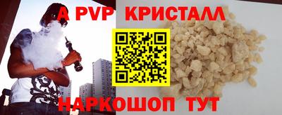 MESCALINE Краснокаменск