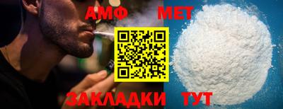 прущая мука Краснодар