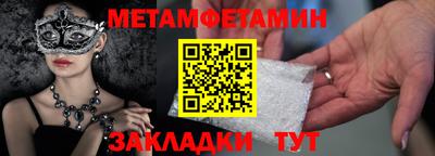 MESCALINE Краснокаменск