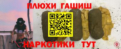 MESCALINE Краснокаменск