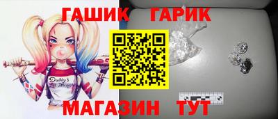 MESCALINE Краснокаменск