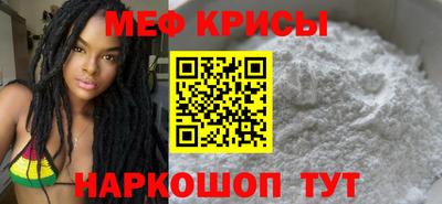 jwh Краснознаменск