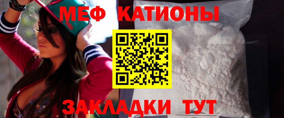 Красногорск  ссылка на мегу tor  Мефедрон мяу мяу  Вход с VPN  МЕФ 4 MMC 