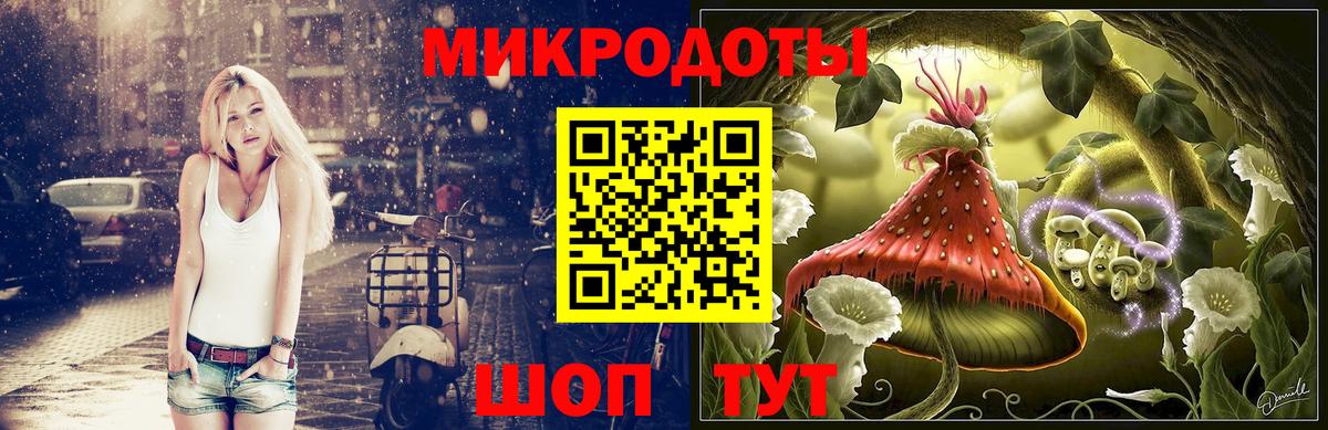 Галлюциногенные грибы мухоморы  Вход с VPN  Галлюциногенные грибы GOLDEN TEACHER  Красногорск 