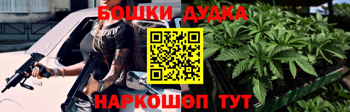 ГАШ  Вход с VPN  Alpha-PVP СК   Меф кристаллы  Красногорск  Марихуана 