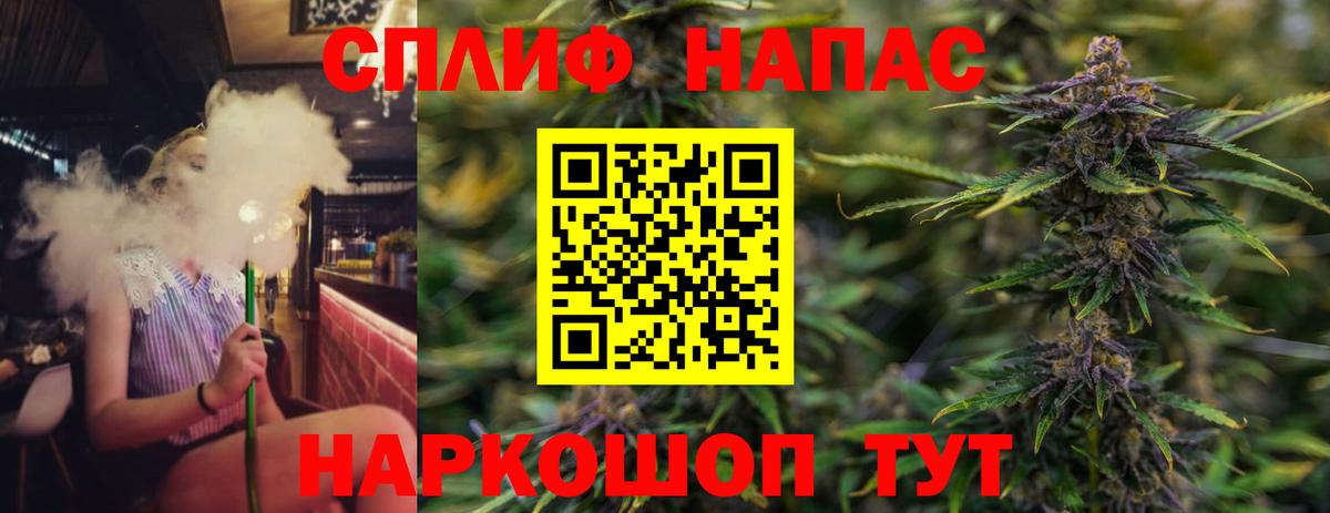 МАРИХУАНА сатива Красногорск