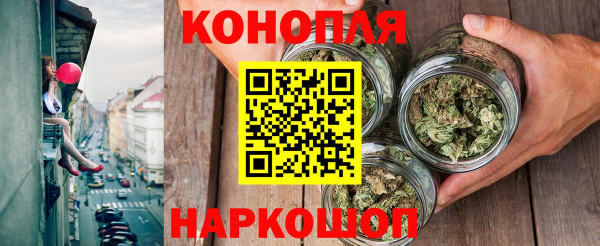 Марихуана AK-47  Каннабис OG Kush  Конопля Amnesia  Красногорск  Вход с VPN 